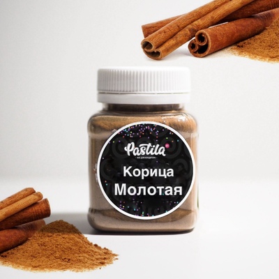 Корица молотая  сорт Экстра 50 гр.Вьетнам