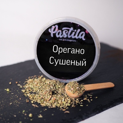 Орегано сушеный 50 гр