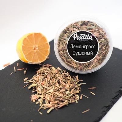 Лемонграсс сушеный 50 гр