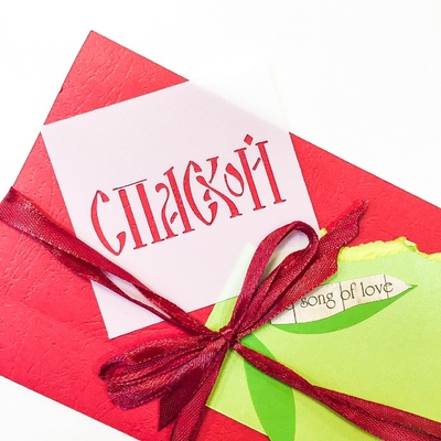 Трафарет С Пасхой 8*7,5 см