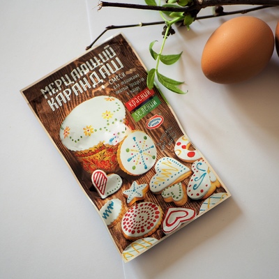 Набор мерцающих карандашей Красный и Зеленый, 2 шт