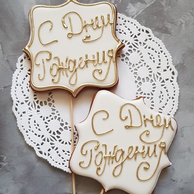 Пряники ручной работы. Гомель