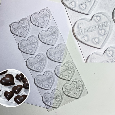 Пластиковая форма для шоколада С любовью 27*12,5 см
