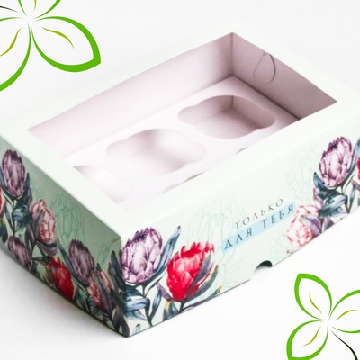 Коробка для 6 капкейков с прозрачным окном Только для тебя