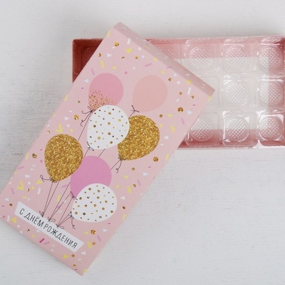 Коробка с ячейками для конфет С днем рождения, 22х11х3.5 см