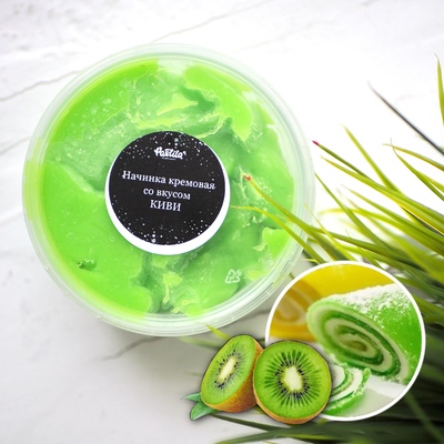 Начинка термостабильная Киви, 250 гр