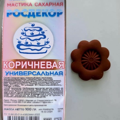 Мастика Росдекор универсальная, Коричневая, 100 гр