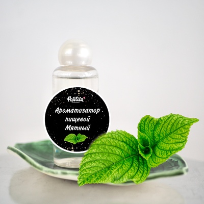 Ароматизатор пищевой Мятный, 50 гр