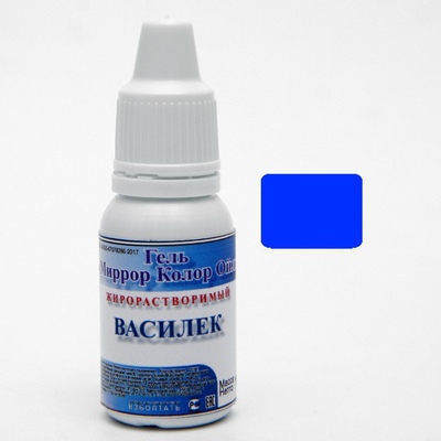 Жирорастворимый гелевый краситель Миррор Колор Ойл ВАСИЛЕК 12 г