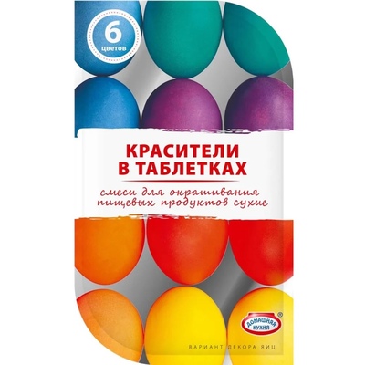 красители для окрашивания пищевых продуктов Пасхальные 6 ЦВЕТОВ